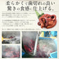 たこ 柔らか煮 900g（300g×3袋）醤油味 北海道産 タコ足 たこの柔らか煮 タコ たこ足 たこ煮 蛸の柔らか煮 おかず 美味しい 贈り物 おつまみ お取り寄せグルメ 健康 子供 ギフト プレゼント