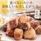 たこ 柔らか煮 900g（300g×3袋）醤油味 北海道産 タコ足 たこの柔らか煮 タコ たこ足 たこ煮 蛸の柔らか煮 おかず 美味しい 贈り物 おつまみ お取り寄せグルメ 健康 子供 ギフト プレゼント