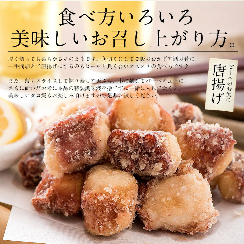 たこ 柔らか煮 900g（300g×3袋）醤油味 北海道産 タコ足 たこの柔らか煮 タコ たこ足 たこ煮 蛸の柔らか煮 おかず 美味しい 贈り物 おつまみ お取り寄せグルメ 健康 子供 ギフト プレゼント