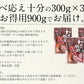 たこ 柔らか煮 900g（300g×3袋）醤油味 北海道産 タコ足 たこの柔らか煮 タコ たこ足 たこ煮 蛸の柔らか煮 おかず 美味しい 贈り物 おつまみ お取り寄せグルメ 健康 子供 ギフト プレゼント