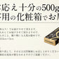 たらこ 500g タラコ 一本物 ［送料無料］化粧箱 贈答用 高級 贅沢 海鮮ギフト グルメ 美味しい 海産物 魚卵 海鮮 お取り寄せグルメ 記念日 贈り物 誕生日 お祝い お礼 贈答品 子供 ギフト プレゼント