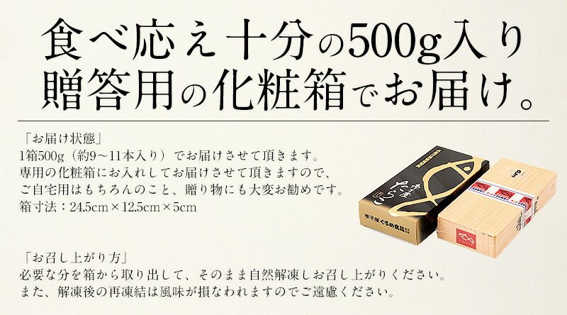 たらこ 500g タラコ 一本物 ［送料無料］化粧箱 贈答用 高級 贅沢 海鮮ギフト グルメ 美味しい 海産物 魚卵 海鮮 お取り寄せグルメ 記念日 贈り物 誕生日 お祝い お礼 贈答品 子供 ギフト プレゼント