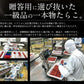 たらこ 500g タラコ 一本物 ［送料無料］化粧箱 贈答用 高級 贅沢 海鮮ギフト グルメ 美味しい 海産物 魚卵 海鮮 お取り寄せグルメ 記念日 贈り物 誕生日 お祝い お礼 贈答品 子供 ギフト プレゼント