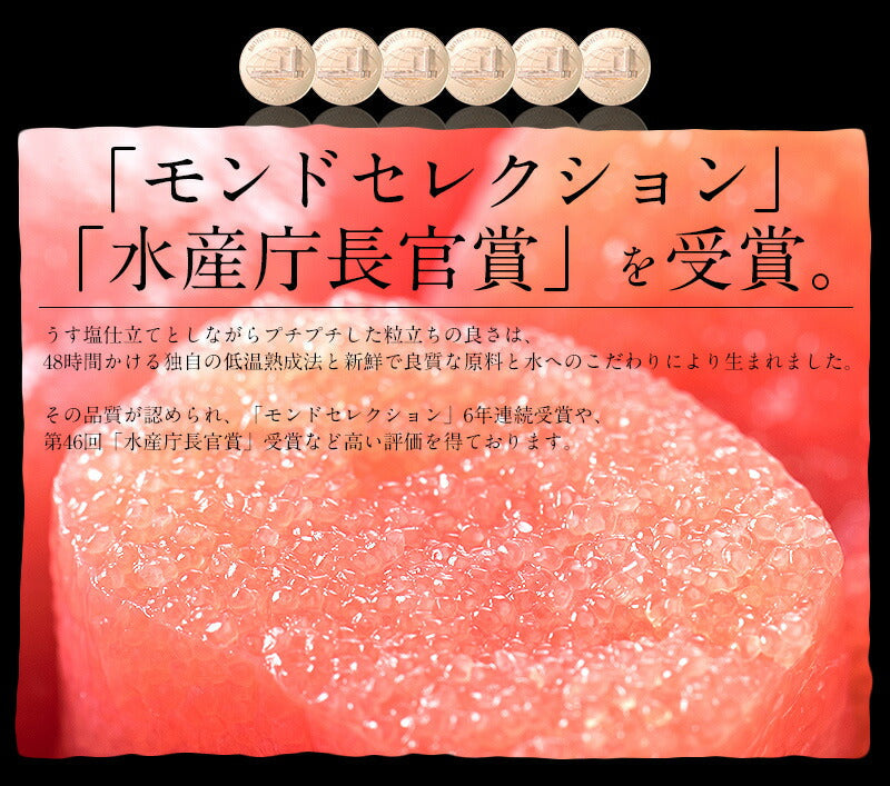 たらこ 500g タラコ 一本物 ［送料無料］化粧箱 贈答用 高級 贅沢 海鮮ギフト グルメ 美味しい 海産物 魚卵 海鮮 お取り寄せグルメ 記念日 贈り物 誕生日 お祝い お礼 贈答品 子供 ギフト プレゼント