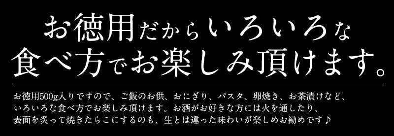 たらこ 500g タラコ 一本物 ［送料無料］化粧箱 贈答用 高級 贅沢 海鮮ギフト グルメ 美味しい 海産物 魚卵 海鮮 お取り寄せグルメ 記念日 贈り物 誕生日 お祝い お礼 贈答品 子供 ギフト プレゼント
