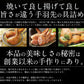 手羽餃子 手羽先 10本/450g （ 手羽 餃子 ） 手羽ぎょうざ 餃子 お総菜 手羽 手羽先餃子 おかず 総菜  手羽明太 手羽チーズ 肉料理 つまみ おつまみ 冷凍餃子 冷凍ぎょうざ ［送料無料］ ギフト プレゼント