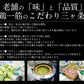 手羽餃子 手羽先 10本/450g （ 手羽 餃子 ） 手羽ぎょうざ 餃子 お総菜 手羽 手羽先餃子 おかず 総菜  手羽明太 手羽チーズ 肉料理 つまみ おつまみ 冷凍餃子 冷凍ぎょうざ ［送料無料］ ギフト プレゼント