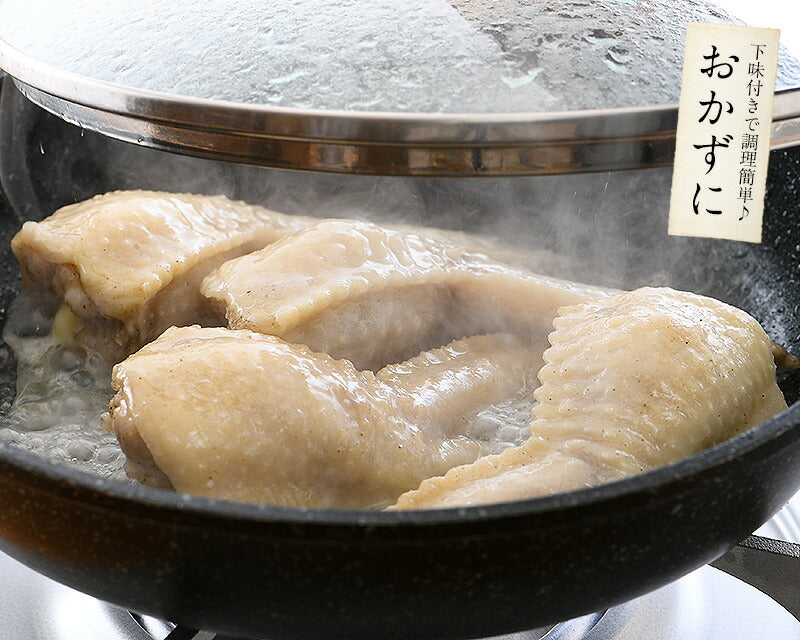 手羽餃子 手羽先 10本/450g （ 手羽明太） 手羽ぎょうざ 餃子 お総菜 手羽 手羽先餃子 おかず 総菜 肉料理  手羽 餃子 手羽チーズ つまみ おつまみ 冷凍餃子 冷凍ぎょうざ ［送料無料］ ギフト プレゼント