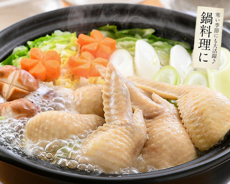 手羽餃子 手羽先 10本/450g （ 手羽明太） 手羽ぎょうざ 餃子 お総菜 手羽 手羽先餃子 おかず 総菜 肉料理  手羽 餃子 手羽チーズ つまみ おつまみ 冷凍餃子 冷凍ぎょうざ ［送料無料］ ギフト プレゼント