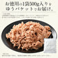 【SUPER在庫処分市】ツナフレーク 500g ライトツナフレーク キハダマグロ ライトツナ 醤油漬フレーク まぐろ マグロ 鮪 ツナ 鮪フレーク まぐろフレーク キハダマグロ ［送料無料］［ゆうパケット］ 母の日 プレゼント ギフト  母の日思いの 健康 実用的 父の日 子供 孫 v