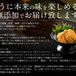 うに 200g 無添加