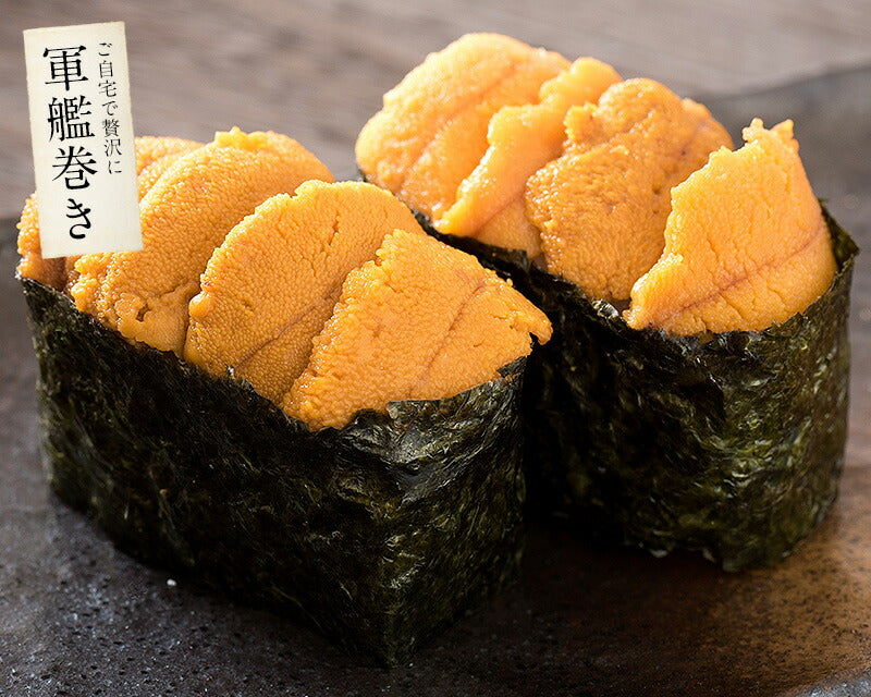 ウニ うに 200g（100g×2パック） 無添加 雲丹 お取り寄せ 海鮮 チリ チリ産 魚卵 高級グルメ 高級海鮮 お取り寄せグルメ 海鮮ギフト 美味しい 食品ギフト 高級食材 ［送料無料］ ギフト プレゼント