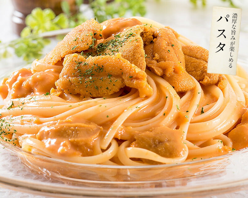 ウニ うに 200g（100g×2パック） 無添加 雲丹 お取り寄せ 海鮮 チリ チリ産 魚卵 高級グルメ 高級海鮮 お取り寄せグルメ 海鮮ギフト 美味しい 食品ギフト 高級食材 ［送料無料］ ギフト プレゼント