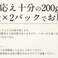 ウニ うに 200g（100g×2パック） 無添加 雲丹 お取り寄せ 海鮮 チリ チリ産 魚卵 高級グルメ 高級海鮮 お取り寄せグルメ 海鮮ギフト 美味しい 食品ギフト 高級食材 ［送料無料］ ギフト プレゼント