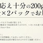ウニ うに 200g（100g×2パック） 無添加 雲丹 お取り寄せ 海鮮 チリ チリ産 魚卵 高級グルメ 高級海鮮 お取り寄せグルメ 海鮮ギフト 美味しい 食品ギフト 高級食材 ［送料無料］ ギフト プレゼント