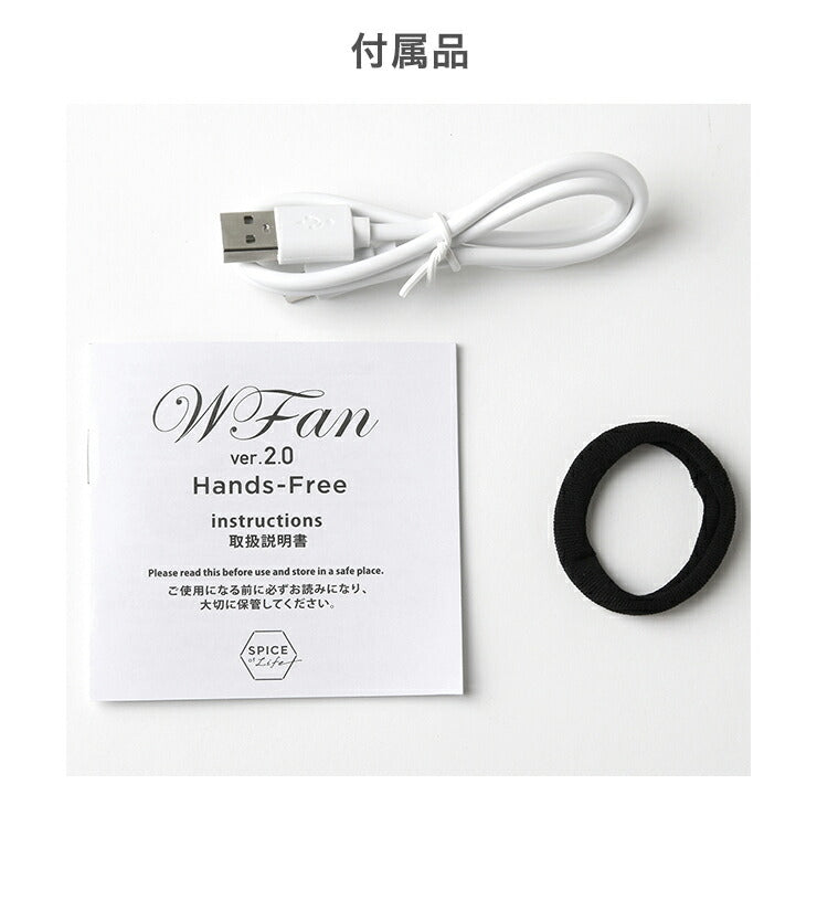 (ブラック)ダブルファン バージョン2.0 ネックファン モバイルファン 肩掛けファン ツインファン 手ぶら 熱中症対策 野外 キャンプ 扇風機 DF202 【送料無料】
