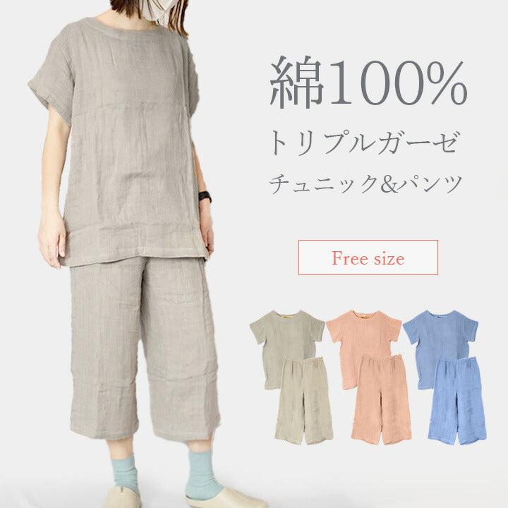 フレンズヒル トリプルガーゼ グレー パジャマ レディース 綿100% 3重ガーゼ 部屋着 ルームウェア 半袖 七分丈 ワイドパンツ おしゃれ 入院 プレゼント