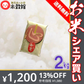 無洗米 2kg 無洗米 心 こころ 2kg×1個　九州産 米 2キロ 送料無料　 令和4年産九州産大分県産ひとめぼれ【お米シェア買い10tチャレンジ】