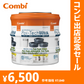 強力密閉抗菌おむつポット ポイテックシリーズ共有スペアカセットW防臭 6個（3個パック×2個）【リリースSALE】【ゲリラセール】