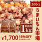 【カウシェうまいもん市場】コンビーフハッシュ500g×２ 沖縄のソウルフード!!