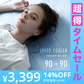 【超得ハイパーSALE】ひんやりマット クールグレー 冷感敷きパッド シングル 90×90cm 送料無料 敷きパッド 敷パッド 敷きパット 敷パット 冷却マット クールマット 冷感マット ジェルマット 接触冷感 おしゃれ 涼感寝具 クール寝具 夏用寝具