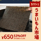 【カウシェうまいもん市場】海苔 国産 有明海育ち 香り豊かな 磯の香り のり たっぷり全型30枚入り 送料無料 (半切60枚分に相当) 乾物 乾燥海苔《7-14業日以内に出荷予定(土日祝日除く)》