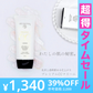 【超得ハイパーSALE】ピコモンテ プレミアム CCクリーム 50ml SPF35 PA+++ 韓国コスメ マスクにつきにくい CC UV 化粧下地 ファンデーション コンシーラー ツヤ肌 水光肌 毛穴 カバー ガラクトミセス 敏感肌 美白 保湿 コスメ 化粧品 メイク メール便 送料無料