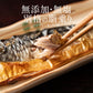 さば 無添加 無塩 トロさば サバ 鯖 約2kg(12〜16尾）トロ鯖 海鮮 天然 美味しい 魚 魚介 海産物 おかず おつまみ 乾き物 酒の肴 贈り物 お取り寄せグルメ 食べ物 おいしい 絶品【最安値挑戦祭】