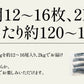 さば 無添加 無塩 トロさば サバ 鯖 約2kg(12〜16尾）トロ鯖 海鮮 天然 美味しい 魚 魚介 海産物 おかず おつまみ 乾き物 酒の肴 贈り物 お取り寄せグルメ 食べ物 おいしい 絶品【最安値挑戦祭】