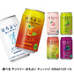 選べる サントリー ほろよい 350ml×2ケース