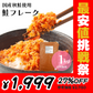 メガ盛り！国産秋鮭使用 鮭フレーク 1kg（お得用） 北海道函館加工 送料無料 さけ サケ ほぐし 弁当 おにぎり おかず パスタ 簡単調理 国産 秋鮭 業務用 大容量 鮭フレーク お茶漬け 炒飯 北海道【最安値挑戦祭】