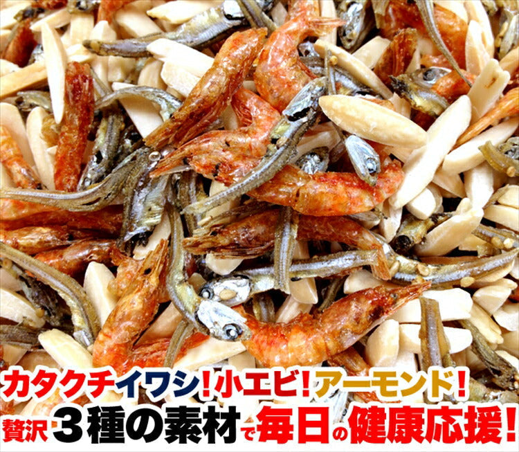 骨までまるごと！ポリポリ美味しい