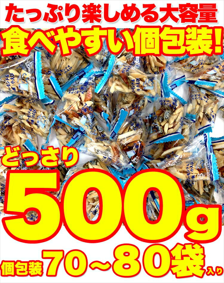 骨までまるごと！ポリポリ美味しい