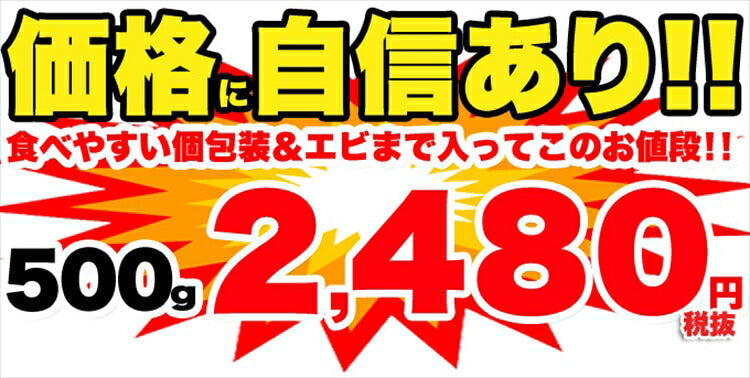 骨までまるごと！ポリポリ美味しい