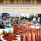 【3人シェア買いでお得】鮭とば おつまみ さけとば トバ 北海道産 天然秋鮭 ひと口サイズ 大容量900g やわらか ソフト 皮無し 送料無料
