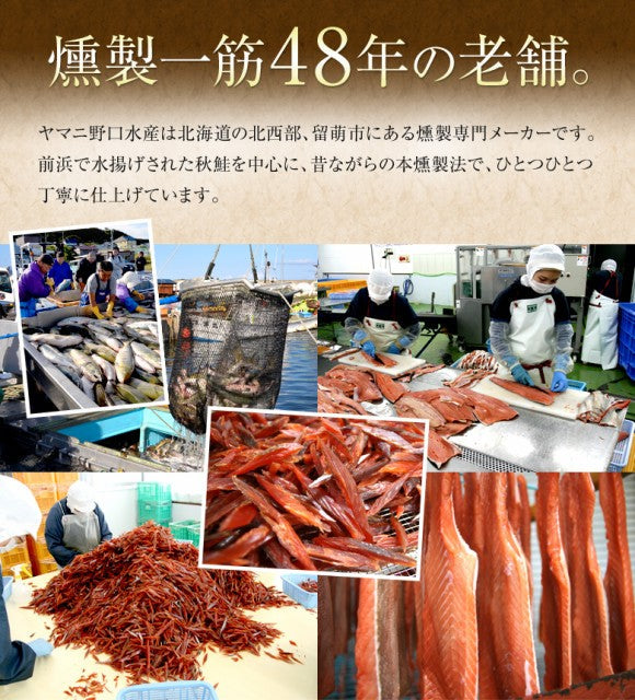 【3人シェア買いでお得】鮭とば おつまみ さけとば トバ 北海道産 天然秋鮭 ひと口サイズ 大容量900g やわらか ソフト 皮無し 送料無料