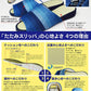 徳島県工芸品 スリッパ 阿波しじらタタミスリッパ 紺色横縞（Ｌサイズ１足袋入り）