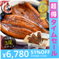 【超得ハイパーSALE】鰻 うなぎ 蒲焼き 国産 無頭 ウナギ 中サイズ 142g前後×3尾 国産うなぎ うなぎの蒲焼 蒲焼 冷凍うなぎ 冷凍 うなぎ蒲焼 国産鰻 鰻蒲焼 国産うなぎ蒲焼 旬の味覚 ウナギ蒲焼き 美味しいもの 記念日 お祝い 誕生日 贈り物