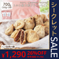 700g 大粒ドライいちじく砂糖不使用 イチジク ドライフルーツ 送料無料【ゲリラセール】