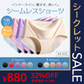 【5枚セット】【TypeB/XLサイズ】 シームレスショーツ レディース ショーツ 5枚 セット パンツ 下着 女性 かわいい おしゃれ 縫い目なし シームレス 縫い目 女性下着 ボクサーパンツ 美尻 無地 響かない レディースファッション パンティー レディースショーツ【ゲリラセール】