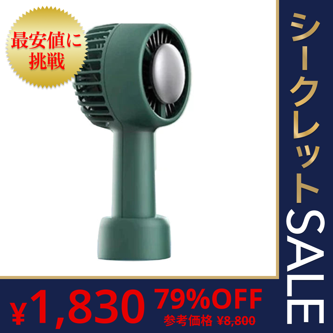 (グリーン) ICE beauFAN アイスビューファン 携帯扇風機 静音 手持ち扇風機 冷却プレート付 手持ち ハンディファン強力 小型 充電式 半導体冷凍チップ 卓上扇風機 ミニ扇風機 コンパクト 充電式 クーラー 首掛けストラップ穴付き【ゲリラセール】