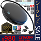 モバイルバッテリー 15000mAh 急速充電 パワーバンク ケーブル不要 大容量 高出力 LED残量表示 コンパクト 多機種対応 変換コネクタ付き チャージャー【ゲリラセール】