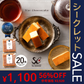 送料無料 チーズケーキ 【ふわふわ触感ブルーチーズ】スターチーズケーキバー20本セット(10本入×2) [  詰め合わせ ギフト スイーツ 焼き菓子 セット 人気 ランキング 通販 お取り寄せ おしゃれ プレゼント プチギフト お菓子 かわいい  ]【ゲリラセール】