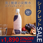 美と健康の炭酸水 エプソムウォーター 500ml 24本【ゲリラセール】