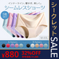 【使用不可】【5枚セット】【TypeB/Lサイズ】 シームレスショーツ レディース ショーツ 5枚 セット パンツ 下着 女性 かわいい おしゃれ 縫い目なし シームレス 縫い目 女性下着 ボクサーパンツ 美尻 無地 響かない レディースファッション パンティー レディースショーツ【ゲリラセール】