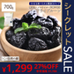 700g ドライプルーン ノンオイル 砂糖不使用 無添加 種なし 送料無料【ゲリラセール】