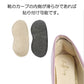 靴擦れ防止パッド ベージュ クッション 1足 男女兼用 踵擦れ防止グッズ パカパカ改善 靴サイズ調整 柔らか テープ 貼る 肉厚 パンプス ヒール スニーカー