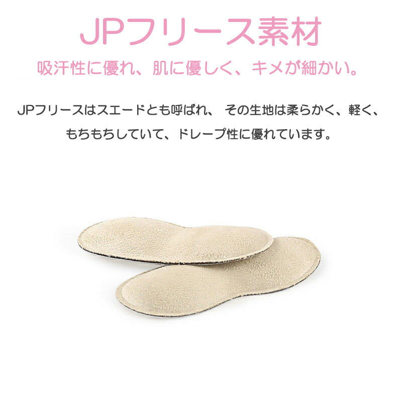 靴擦れ防止パッド ベージュ クッション 1足 男女兼用 踵擦れ防止グッズ パカパカ改善 靴サイズ調整 柔らか テープ 貼る 肉厚 パンプス ヒール スニーカー