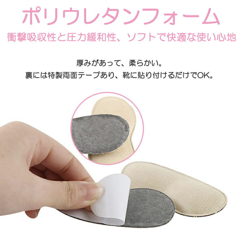 靴擦れ防止パッド 黒 クッション 1足 男女兼用 踵擦れ防止グッズ パカパカ改善 靴サイズ調整 柔らか テープ 貼る 肉厚 パンプス ヒール スニーカー