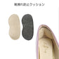 靴擦れ防止パッド ベージュ クッション 1足 男女兼用 踵擦れ防止グッズ パカパカ改善 靴サイズ調整 柔らか テープ 貼る 肉厚 パンプス ヒール スニーカー